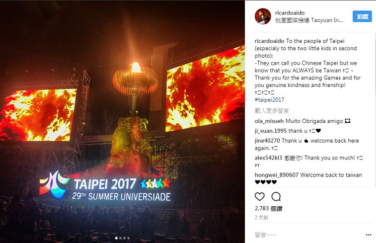 雖稱中華台北 葡國選手:我們都知道你們叫台灣