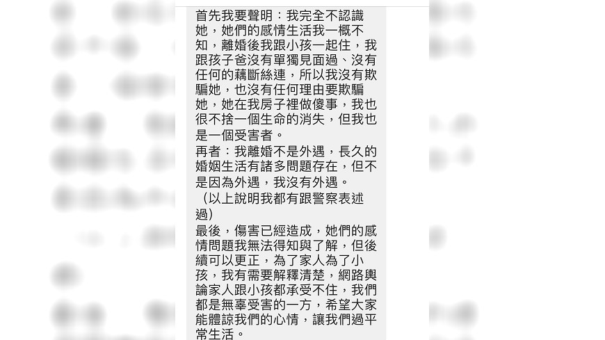 圖／取自爆料公社