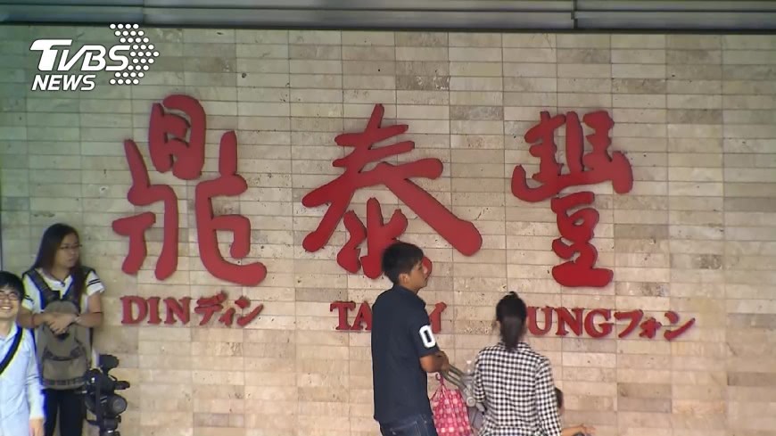 鼎泰豐悄悄漲價！　蝦仁蛋炒飯要240元