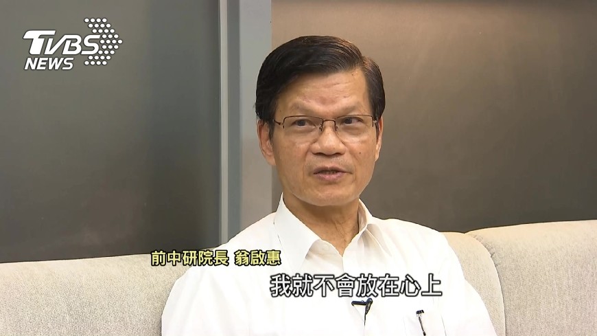 圖/TVBS資料照