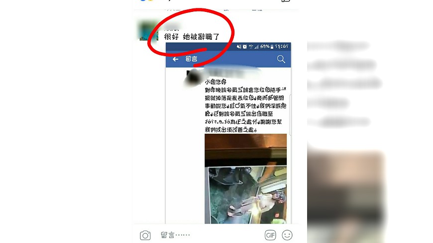 圖／Dcard