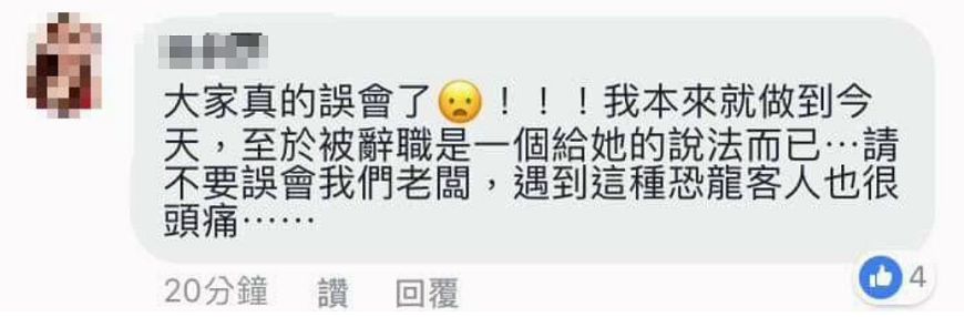 圖／爆料公社