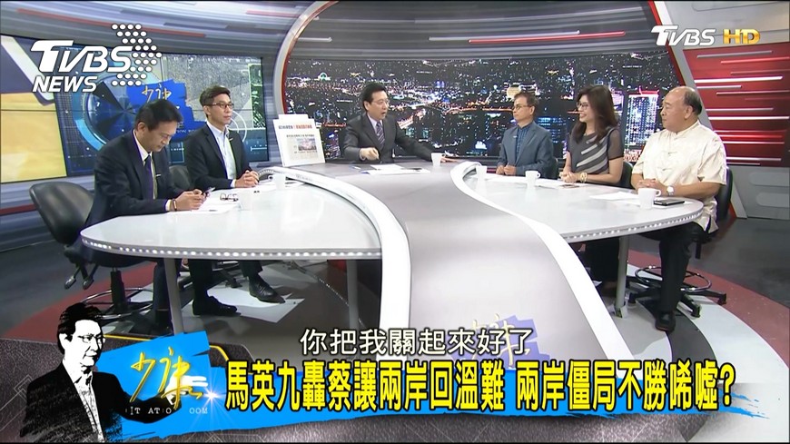 趙少康曾在政論節目提及此事。(圖/TVBS資料畫面)