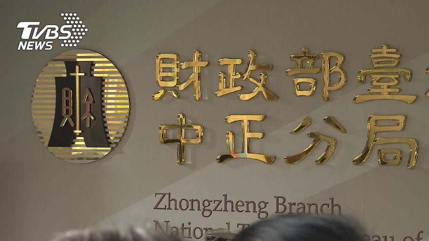 6月稅改 金管會爭取年金長照優惠