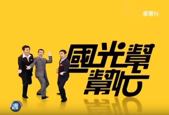 圖／TheTaiwanShows YouTube