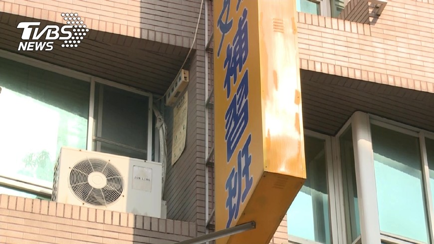降低補習班倒閉損害 推兩機制保障權益