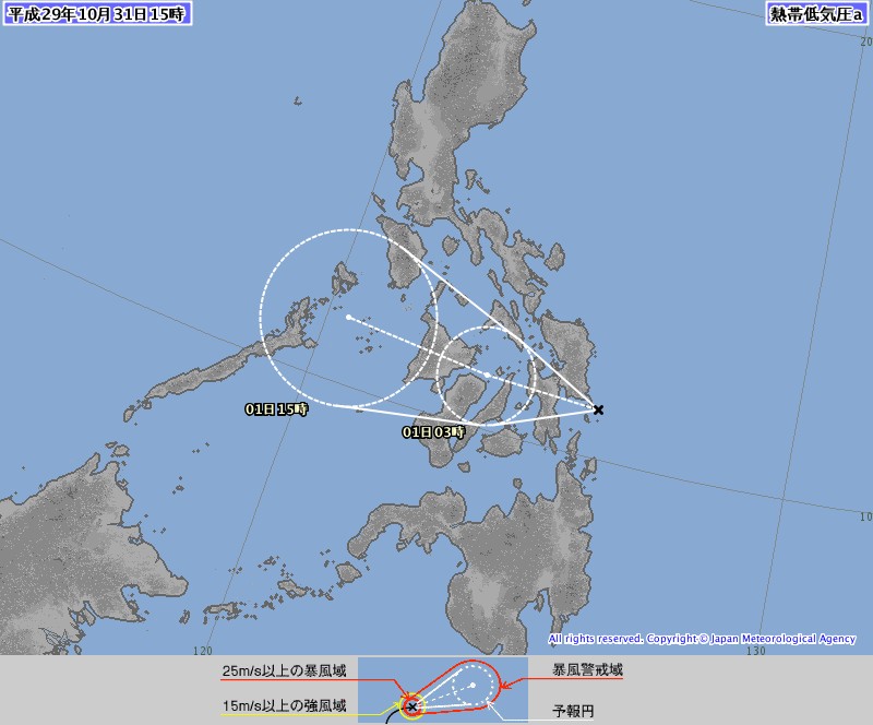 圖／翻攝自日本氣象廳