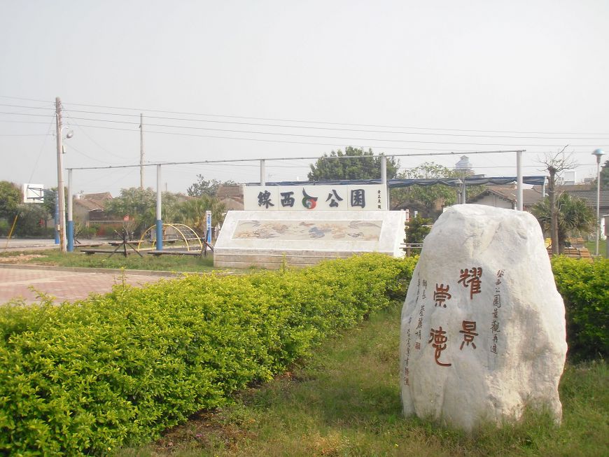 在哪！台灣最不知名鄉鎮　「線西、海端」聽過嗎？