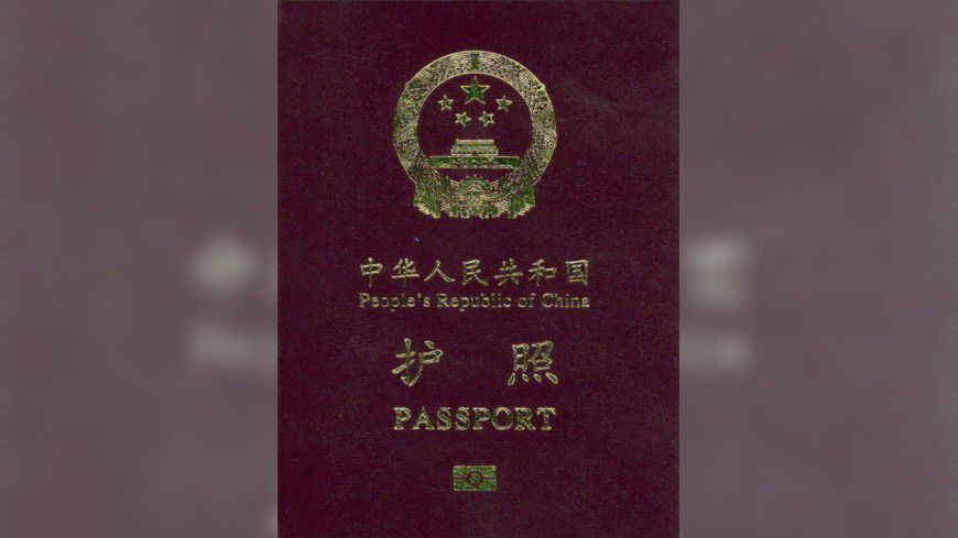 男赴陸「被發中共護照」遭除台籍 羅智強:到底在搞誰?