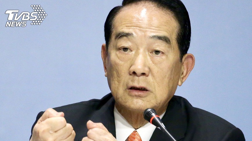 參加APEC年會 宋楚瑜:強調包容性