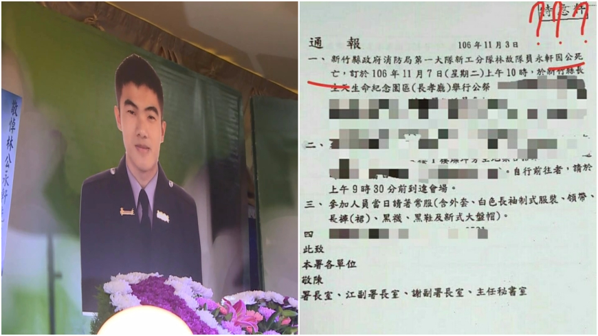 高層划龍舟休克算殉職 他心寒「基層警消命不值錢」