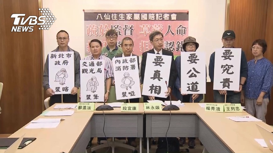 20位塵爆受害者 委任呂秋遠向八仙求償2億