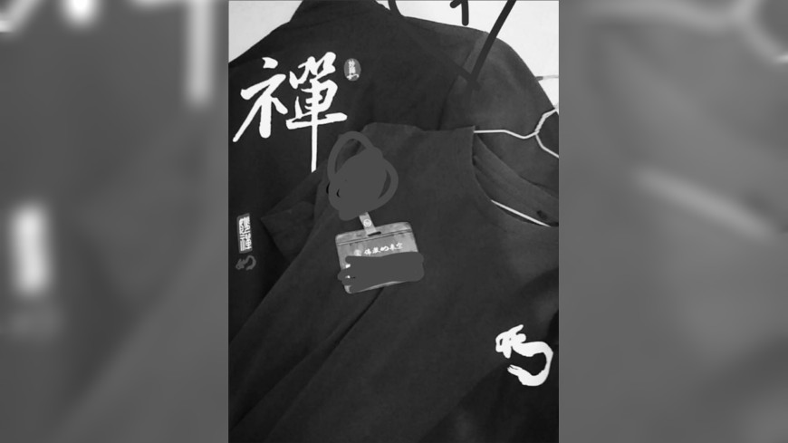 網友自稱是佛教如來宗高層臥底，並貼出變色禪服和馬賽克後的名牌佐證。圖／臉書，反妙禪