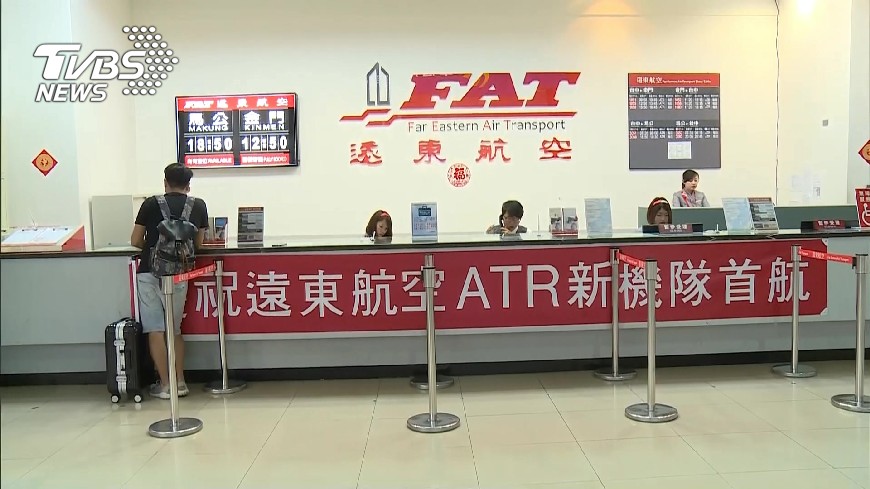 週刊爆財務惡化 遠航:有心人打擊商譽