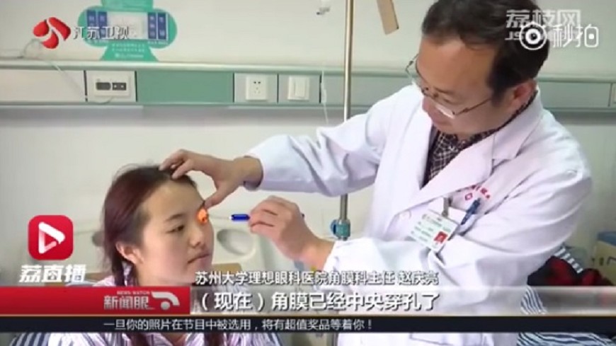 圖/翻攝自《微博》