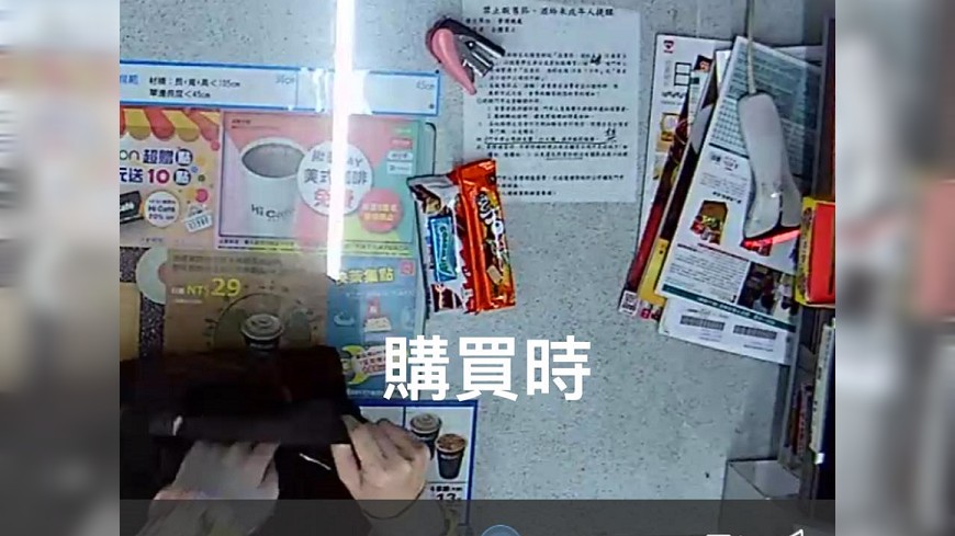 圖/翻攝自《爆料公社》