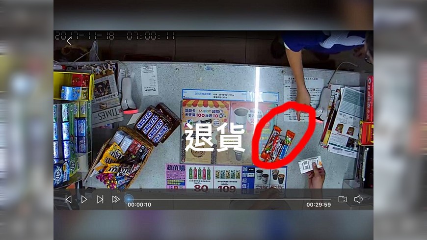 圖/翻攝自《爆料公社》