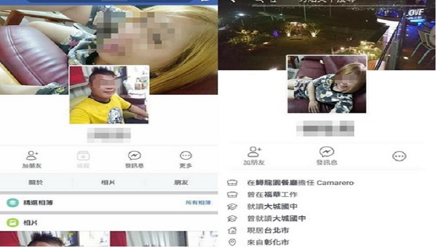 翻攝/臉書