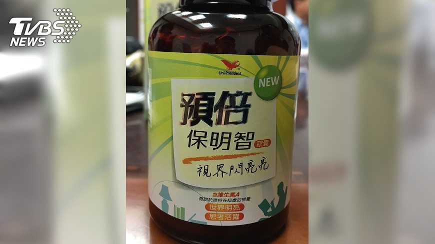 預倍保明智膠囊輻射超標　 售出近兩千瓶