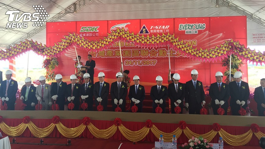 看好越南投資！　4家台商設台灣產業園區
