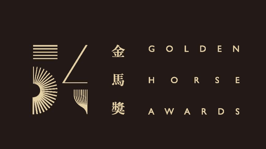 大佛普拉斯勇奪五金/54屆金馬獎完整得獎名單