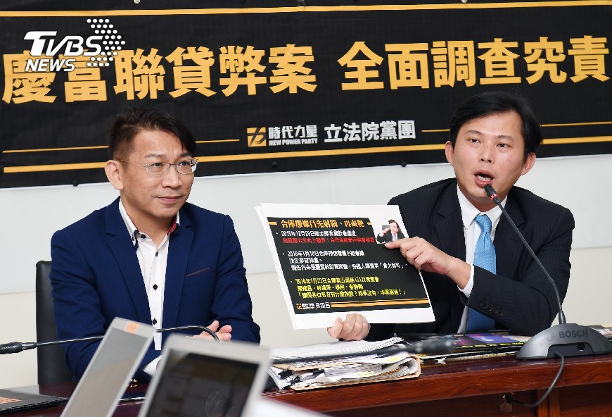 慶富案銀行缺失 金管會列兩大改進方向