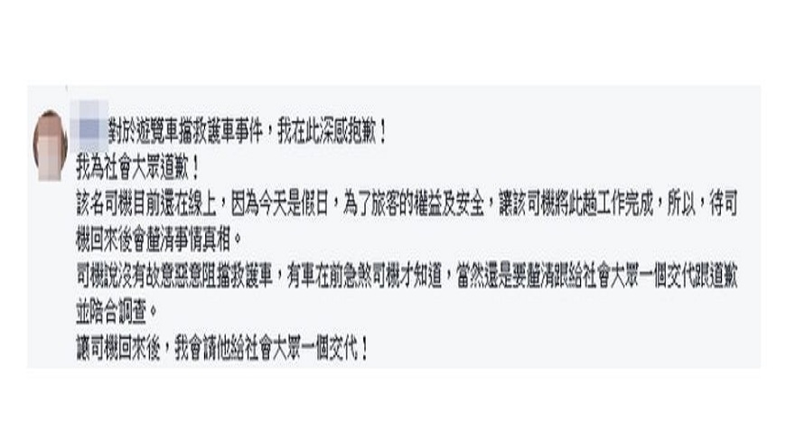 翻攝自/爆料公社