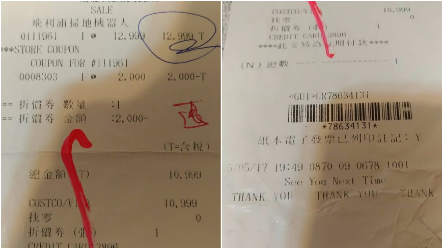 網友PO出今年5月的發票,證實平常的優惠價就已便宜2千。