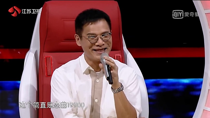 圖/翻攝自愛奇藝台灣站