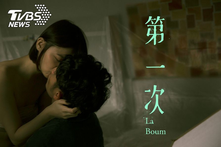 媲美《那些年》的酸甜青澀 《第一次》唯美床戲掀討論