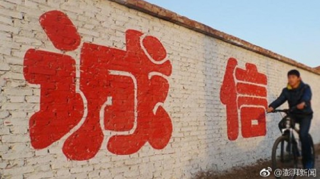 吉林窮鎮變老賴　 拖欠國賠還不起