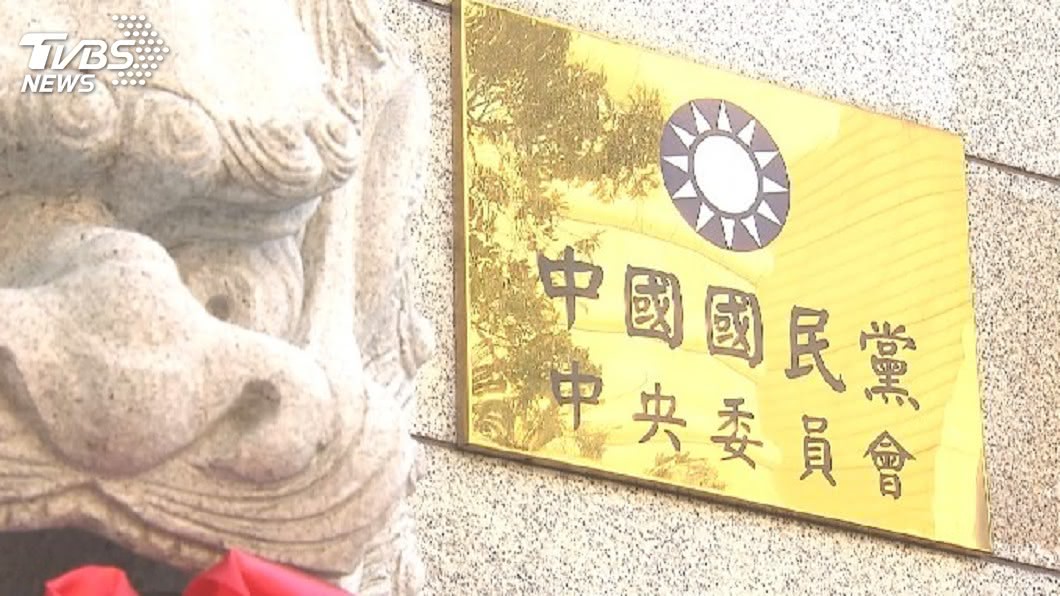 貼近年輕世代 藍智庫成立數據分析、新創研究中心