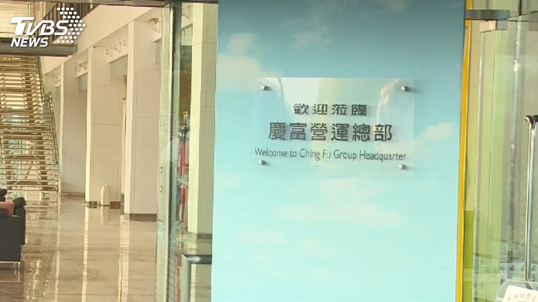 慶富案 海軍前司令疑放寬投標門檻遭彈劾
