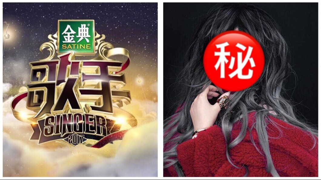 《歌手6》參賽名單疑曝光!傳豪撒2億邀超神秘大咖