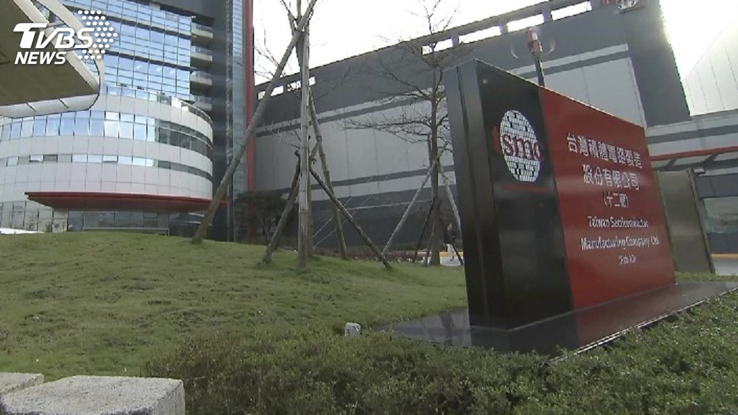 美中貿易戰 台積電:營運不會受影響