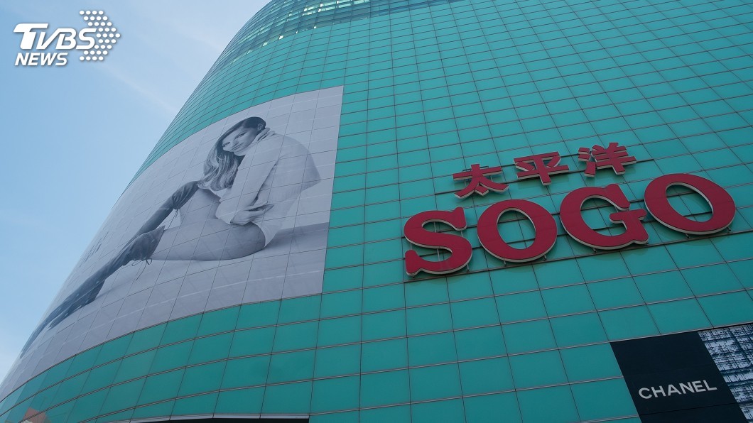 纏訟16年SOGO百貨案 章民強父子判刑定讞
