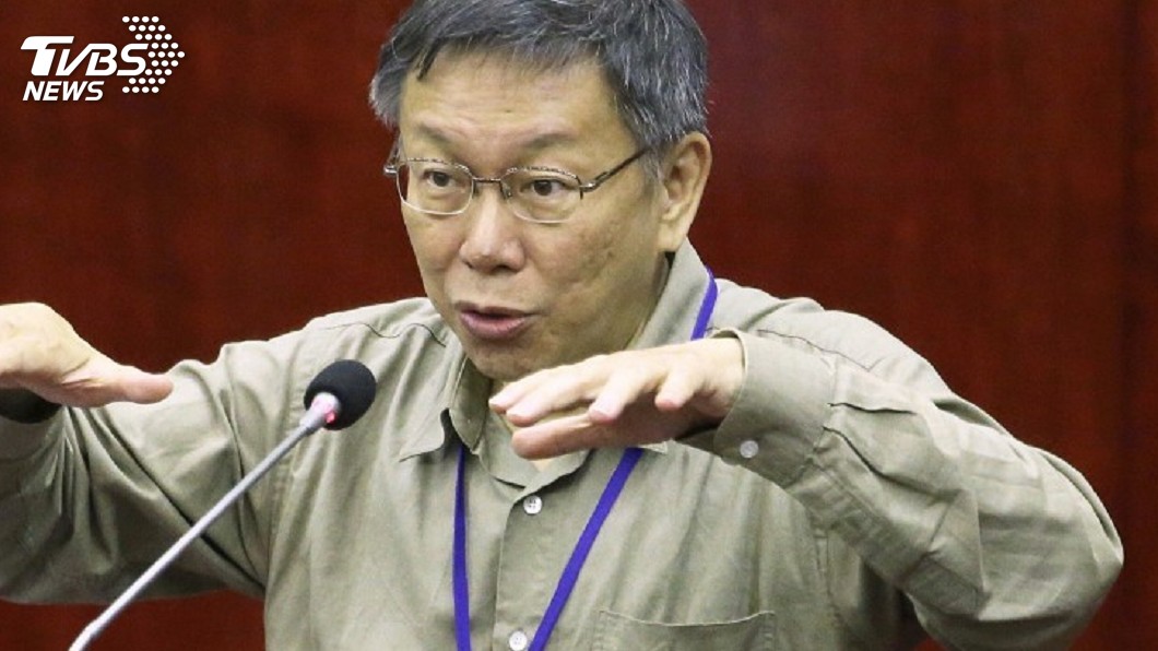 政府是否該介入管理假新聞? 柯文哲:管理程度要考量