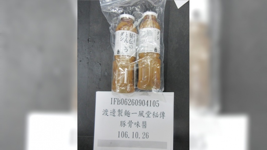快訊/豚骨味醬檢出防腐劑 台一風堂:未使用引進