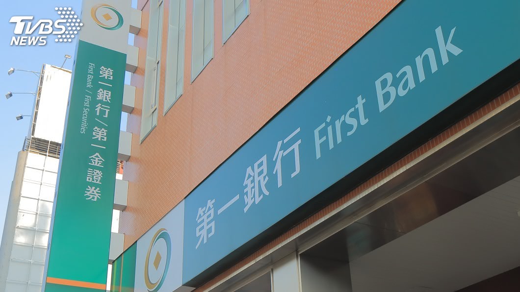 挺台商回台購地設廠! 一銀融資成數最高8成
