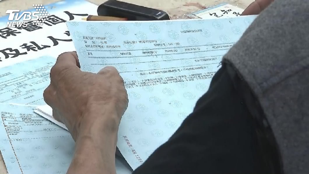 職業工會欠繳保費 勞保局移送行政執行