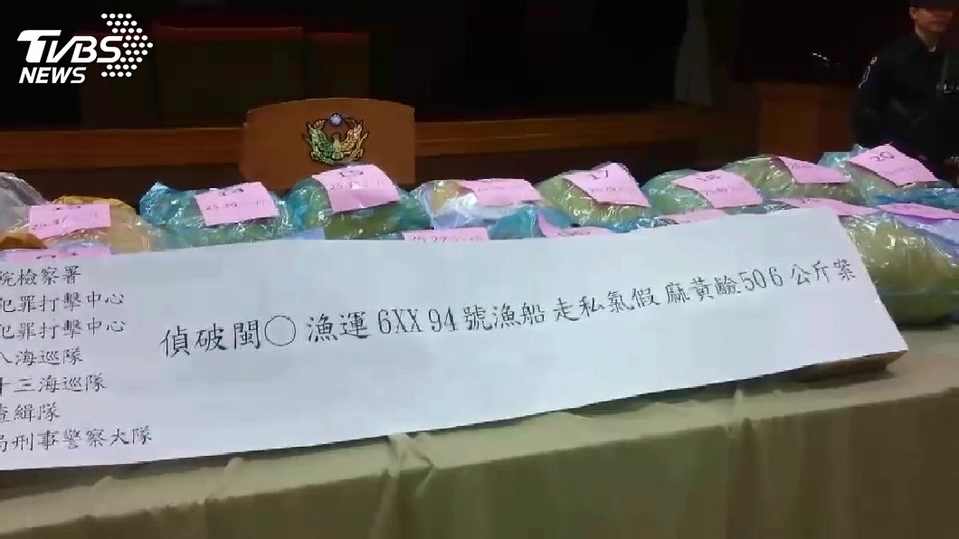 快訊/澎湖外海攔截500公斤安非他命 市價10億