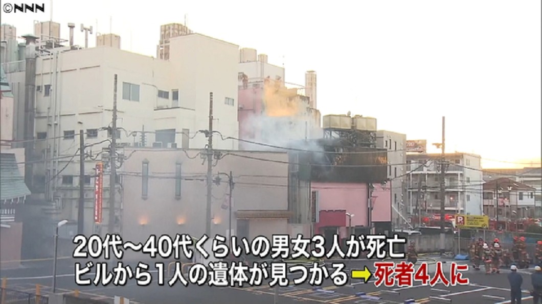 日埼玉市色情場所陷火海 釀4死1昏迷