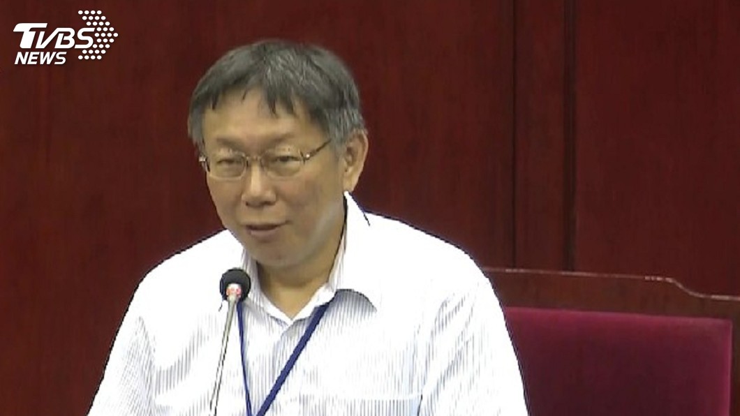 雙城論壇還要不要辦? 柯文哲:一忙就忘了