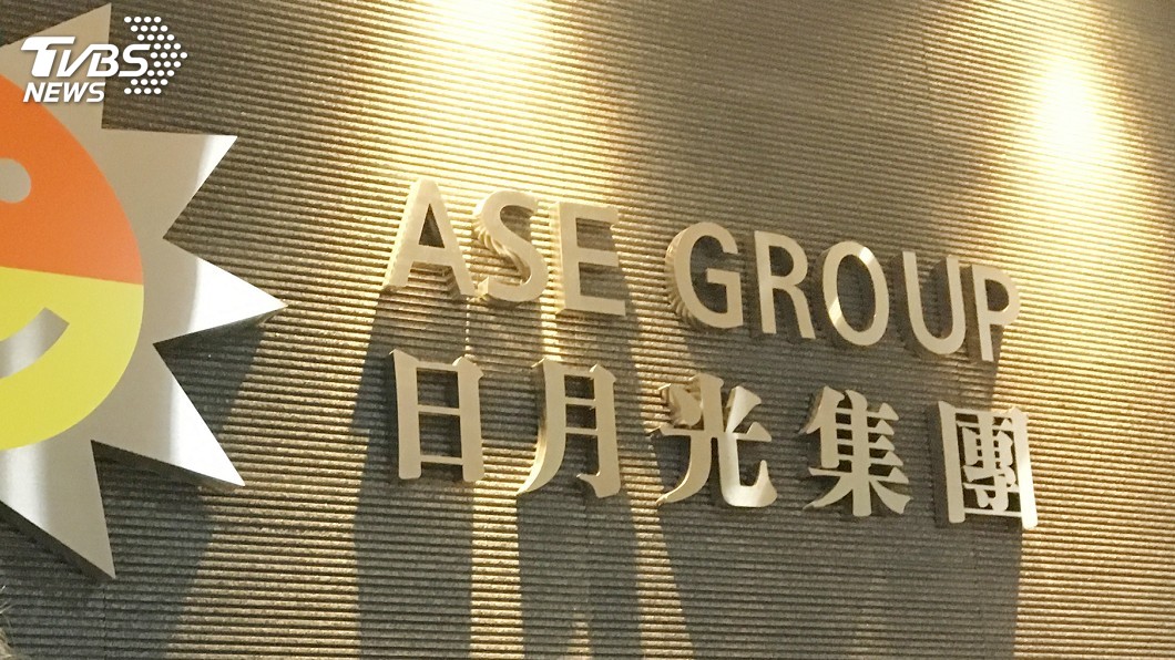 日月光排放廢污水案 高市重新裁罰近4700萬