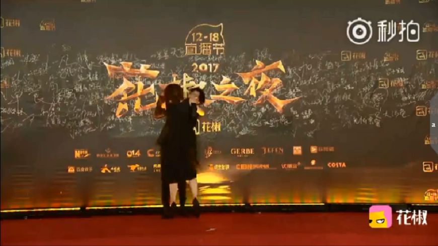 圖／翻攝自秒拍