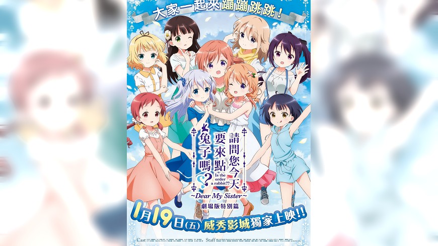 圖／車庫娛樂提供