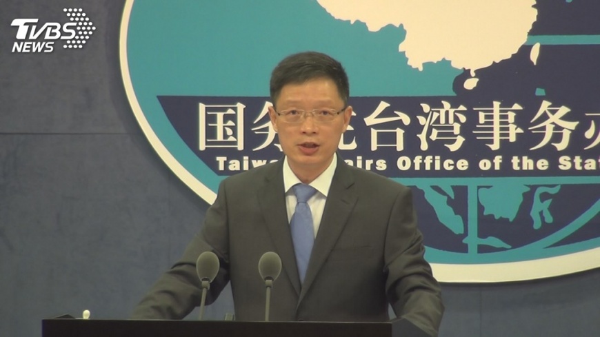 快訊／陸國台辦：嚴正譴責台灣打壓主張統一人士