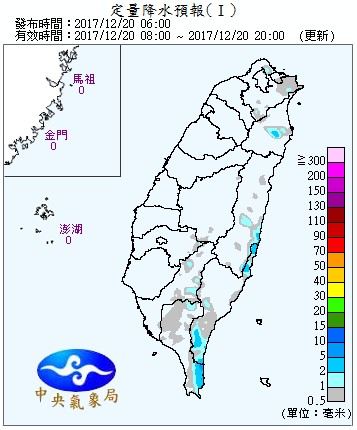 圖/中央氣象局