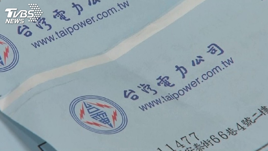 經濟部國營事業徵才945人 起薪上看39K