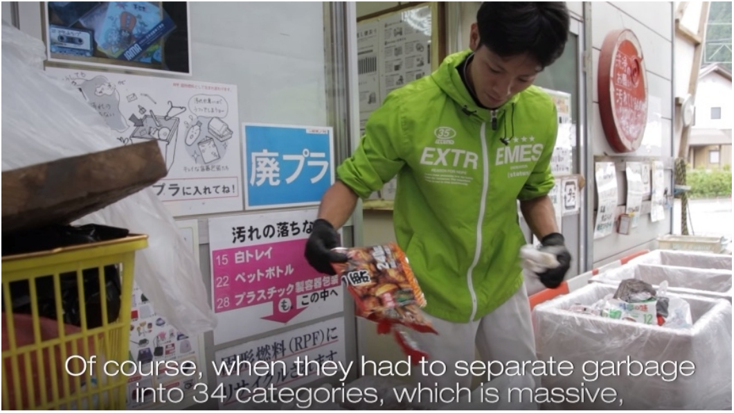 日本四國千人小鎮 挑戰零垃圾回收傳奇